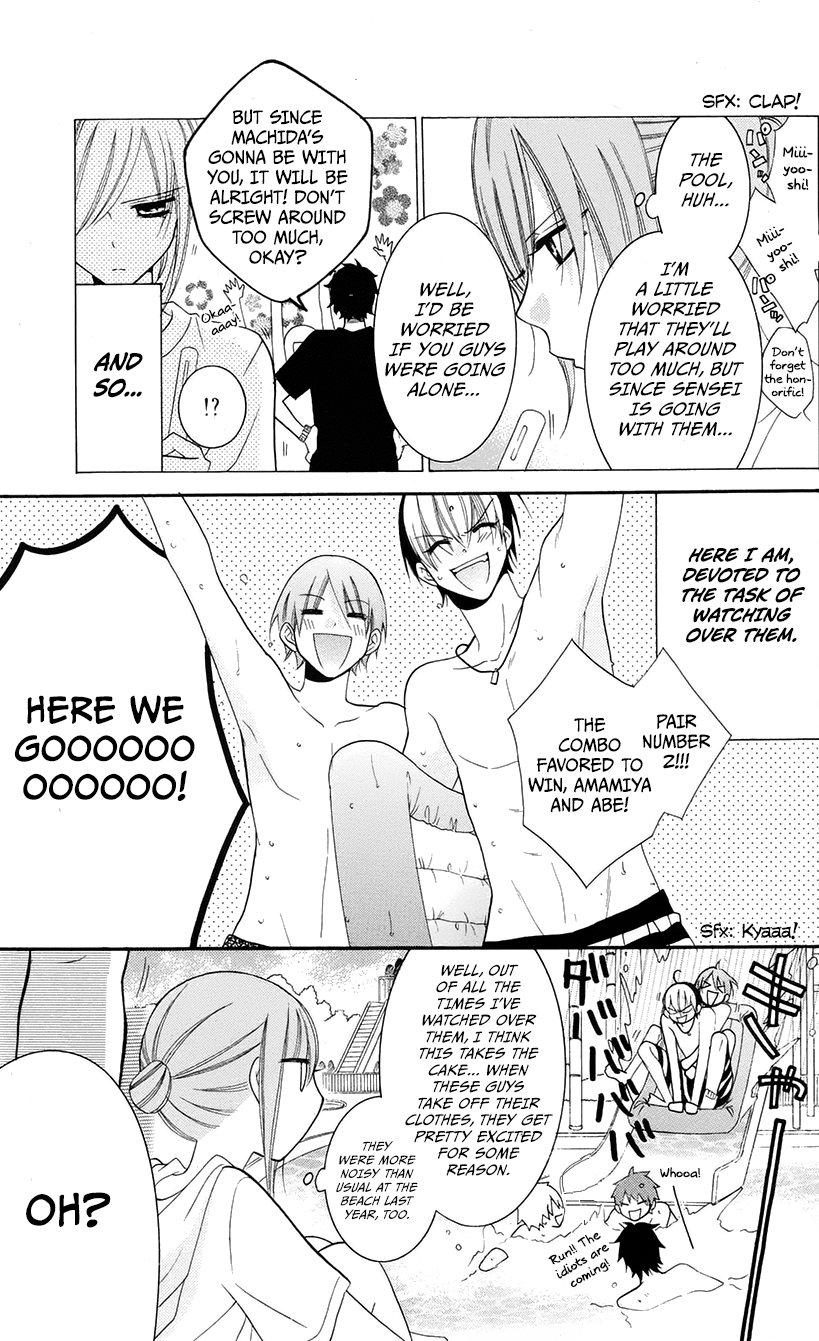 Namaiki Zakari, Chapter 29 image 05